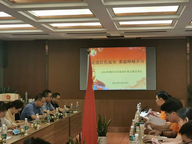 走進(jìn)紅色延安 重溫崢嶸歲月